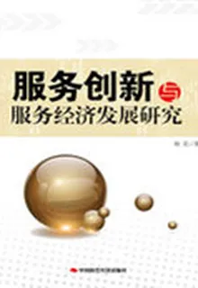 小校長大責任：爲學生的幸福人生奠基 封面