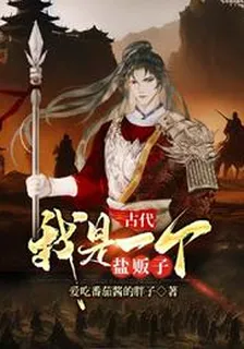 武安 封面