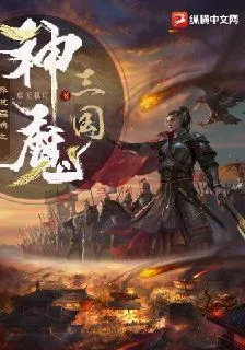 林度 封面