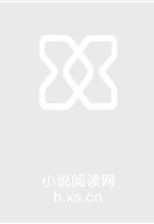 浮生如寄之劍斬塵情 封面