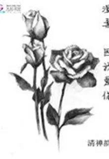 溫柔，因我愛你 封面