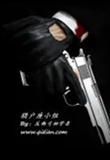 獵戶座小組 封面
