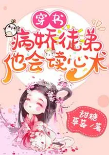 蘇雪音姬九幽 封面