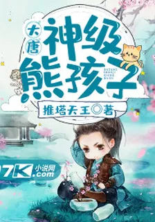 李承風李世民 封面