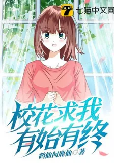 程漠 封面