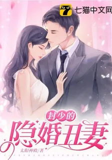 封庭淵洛雲初 封面