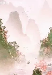 葉羅麗：元空古鏡 封面