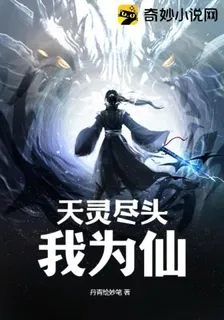江有餘冷白芷 封面