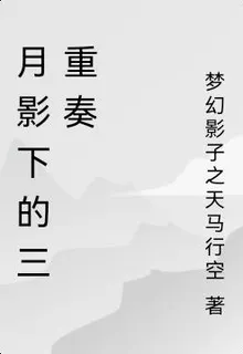 裂隙：霓虹下的獠牙 封面