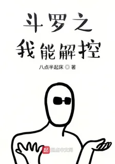 朱竹清李周 封面