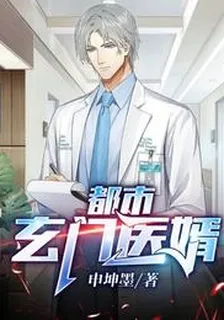 陸晨蘇南煙 封面