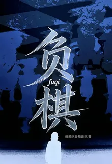 誰愛喫番茄誰喫的新書 封面