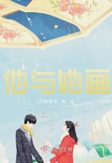 溫楠舒江時 封面