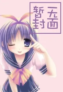 星際騎士2——記憶 封面