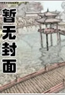 [主咒回]心機攻略 封面