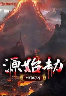 邢銘臻肖元 封面