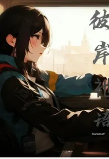 Blackdwarf彼岸衪語 封面