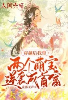 人間失格 封面