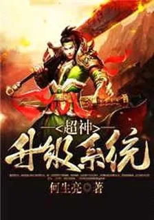 我在橫店賣小鬼 封面