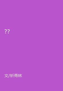 ?? 封面
