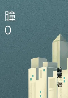 ?0 封面