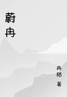 ε? 封面