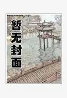 平安軼事:柔情小王爺 封面