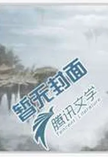 英雄空間 封面