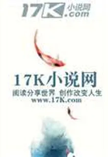 血腥少年 封面