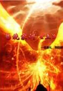 總統家訓《上》 封面