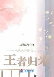 逆風而來，換爾榮光 封面