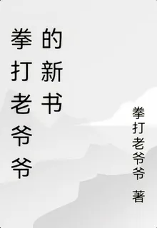 重生1978：從一輛報廢貨車開 封面