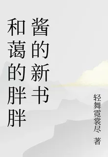女王穿越亂世尋絕世男寵 封面