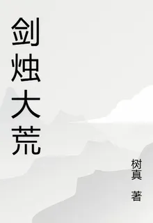 武俠！兩個饅頭開啓的江湖 封面