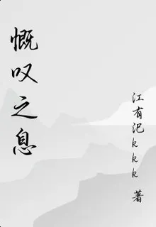 萬象凝石 封面