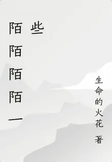 她看起來很難追 封面