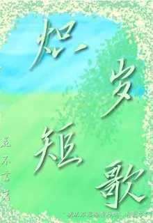 來世圓滿 封面