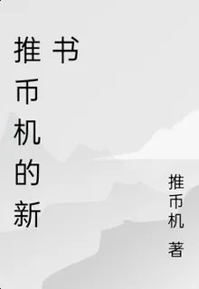 我們都很好 封面