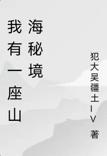 神話復甦：開局修得法天象地 封面