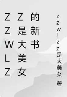天亡靈生花 封面