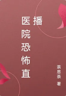 恐怖背後 封面