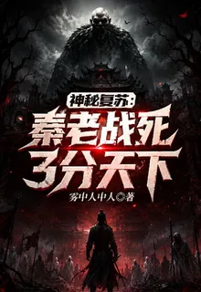 霧中人中人的新書 封面