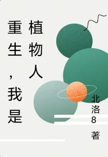 墜淵仙緣 封面