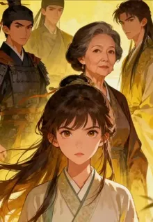 穿書之渣男哪裏逃 封面