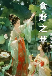 膳食有錄 封面