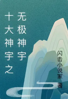 末世：開局擁有，命人 封面