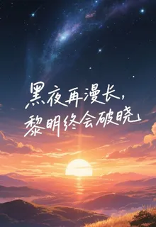 逆麟：重生 封面