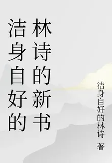 絕境神主 封面