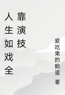 鳳囚梧桐傳 封面
