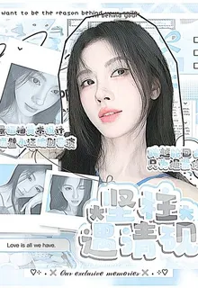 三叉戟：堅柱遇清硯 封面
